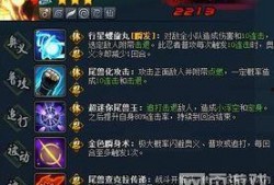 九喇嘛鸣人技能爆料最新,觉醒之力，再创忍界传奇